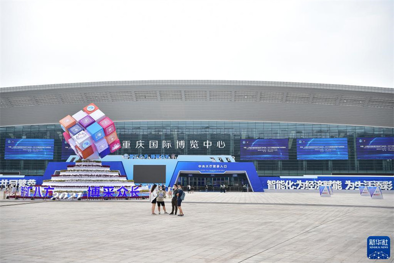 Pré-visualização: Exposição China Inteligente 2021