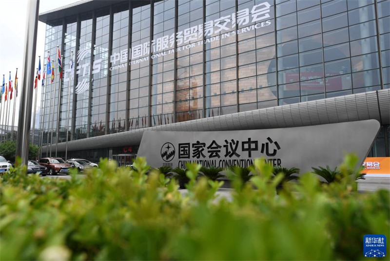 Galeria: Feira Internacional de Comércio de Serviços da China 2021 iniciará em Beijing 