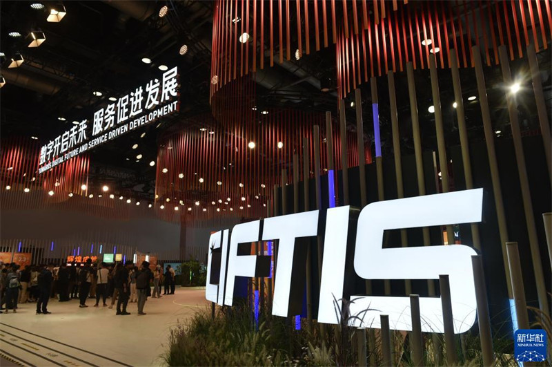 Galeria: Feira Internacional de Comércio de Serviços da China 2021 iniciará em Beijing 
