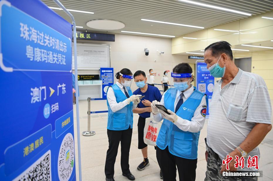 Posto Fronteiriço de Qingmao é inaugurado