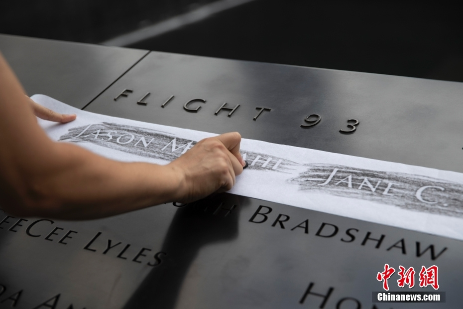 Americanos relembram 11 de setembro com ajuntamentos no World Trade Center