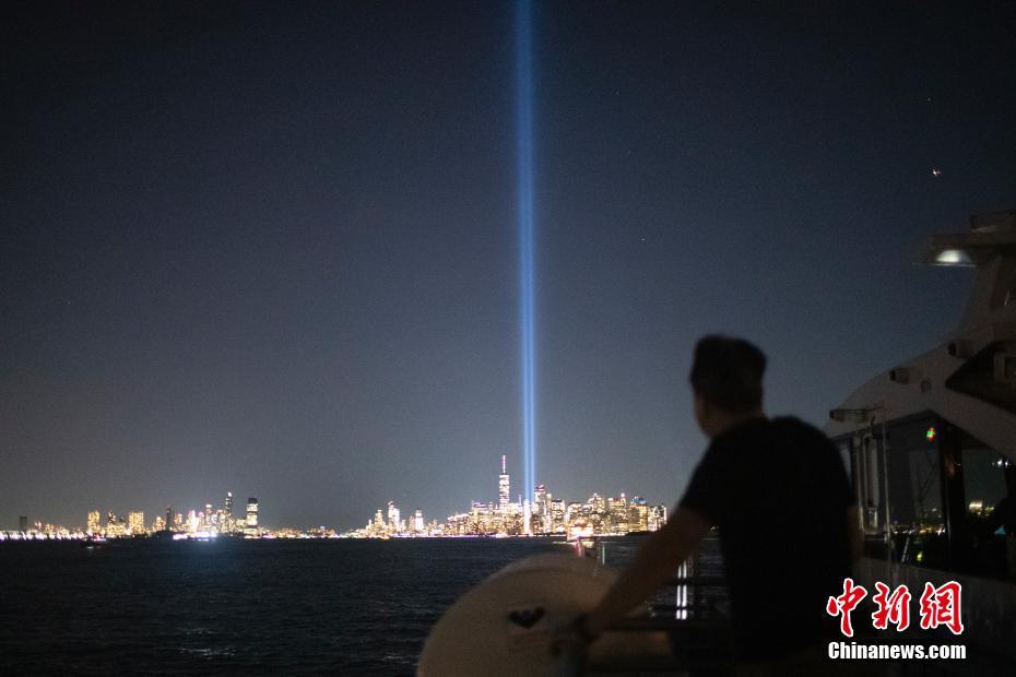 Projeção de luzes das Torres Gêmeas em Nova Iorque homenageia 20 anos do ataque de 11 de setembro