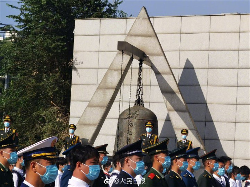 Shenyang realiza cerimônia em homenagem do 90º aniversário do incidente de 18 de setembro