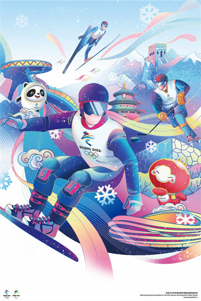 Jogos Olímpicos de Inverno de Beijing 2022 tem posters revelados