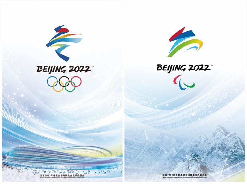 Jogos Olímpicos de Inverno de Beijing 2022 tem posters revelados