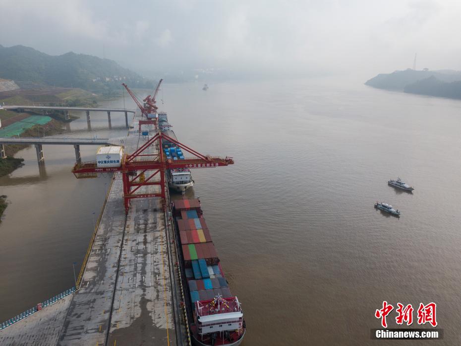 Chongqing: primeiro terminal de 10.000 toneladas é oficialmente aberto