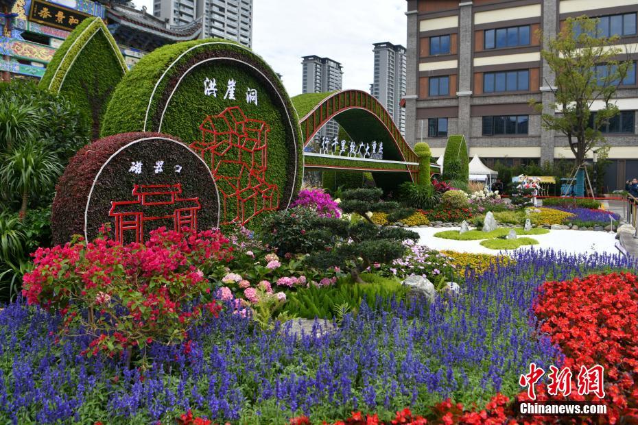 Cem canteiros de flores decoram Kunming para COP15