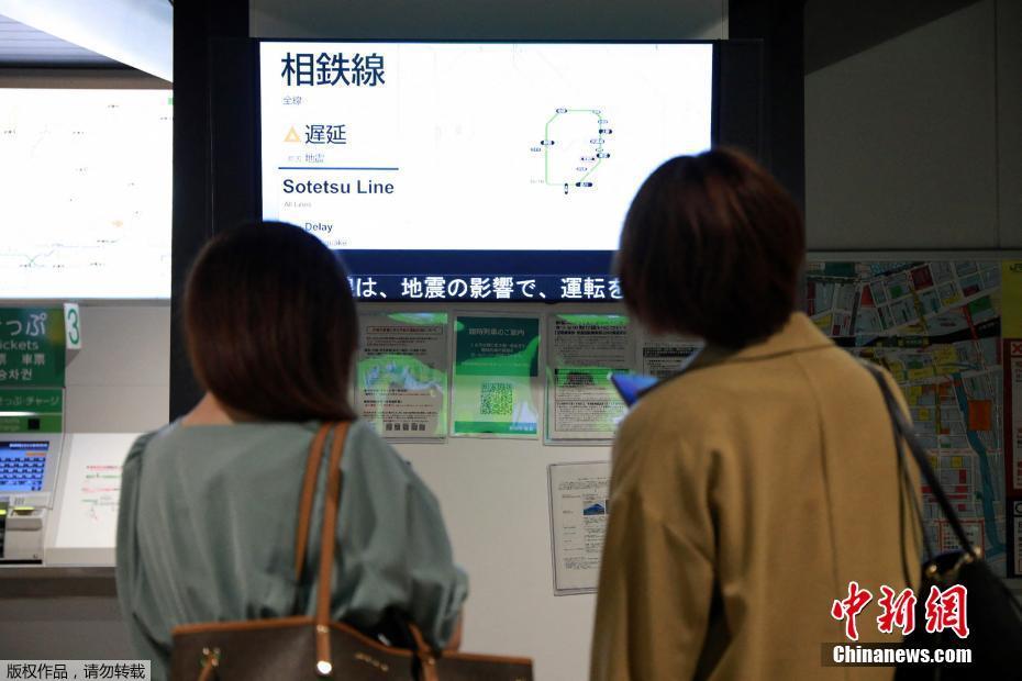 Japão: terremoto de magnitude 6,1 atinge região de Tóquio, sem alerta de tsunami