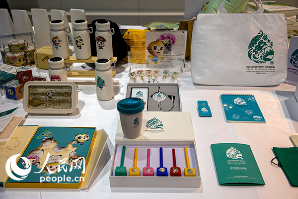 Galeria: produtos culturais e criativos da COP15 lideram moda da proteção ambiental