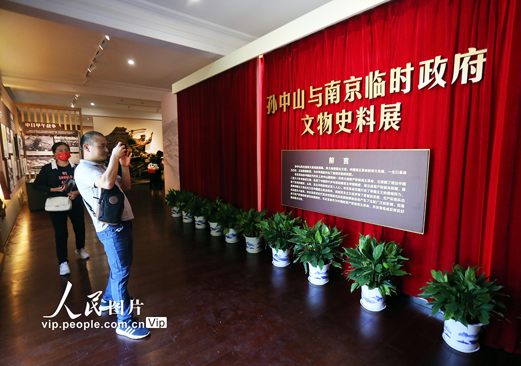 Nanjing organiza exposição de materiais históricos de Sun Yat-sen e do “governo provisório de Nanjing”