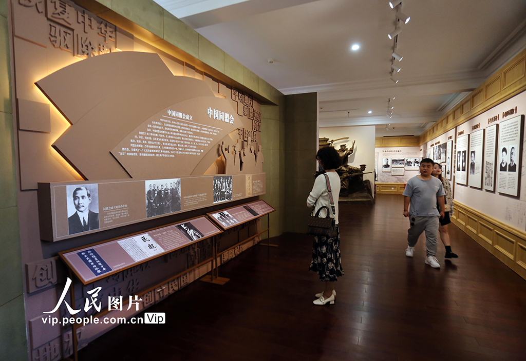 Nanjing organiza exposição de materiais históricos de Sun Yat-sen e do “governo provisório de Nanjing”