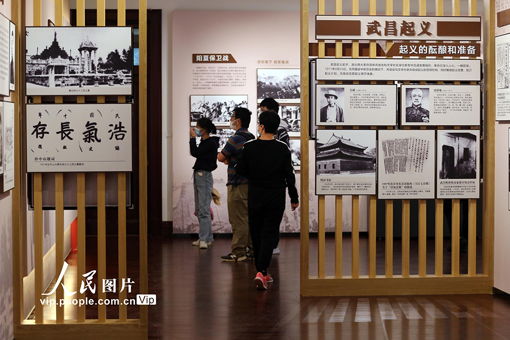 Nanjing organiza exposição de materiais históricos de Sun Yat-sen e do “governo provisório de Nanjing”