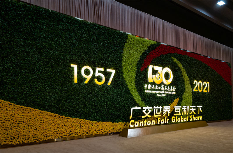 130ª edição da Feira de Cantão realizada em Guangzhou