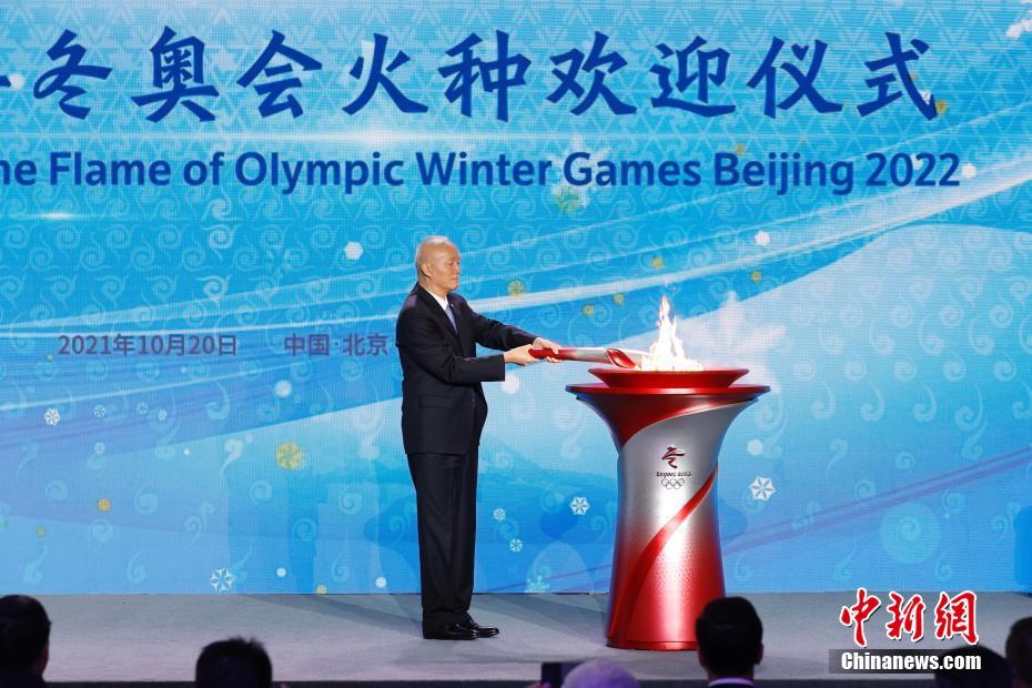 Beijing recebe chama olímpica dos Jogos de Inverno de Beijing 2022