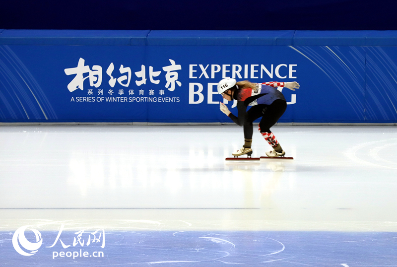 Beijing realiza Copa do Mundo de Patinação de Velocidade em Pista Curta 2021/2022