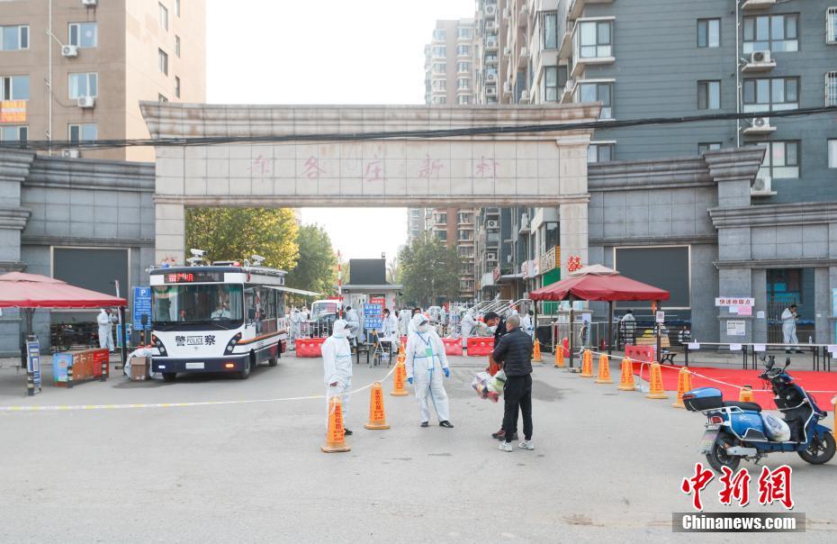 Beijing realiza lockdown numa comunidade residencial no distrito de Changping