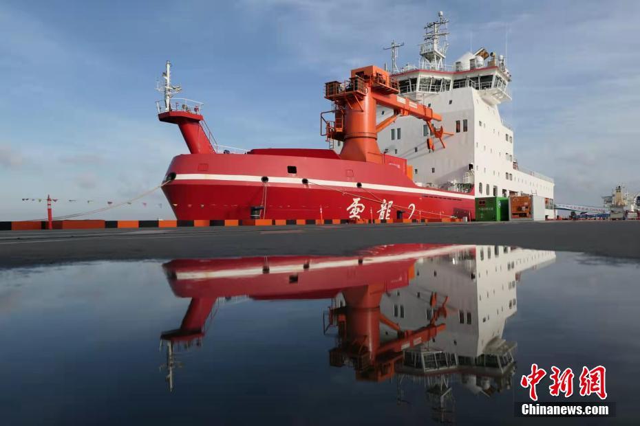 Quebra-gelo polar da China parte para 38ª expedição antártica