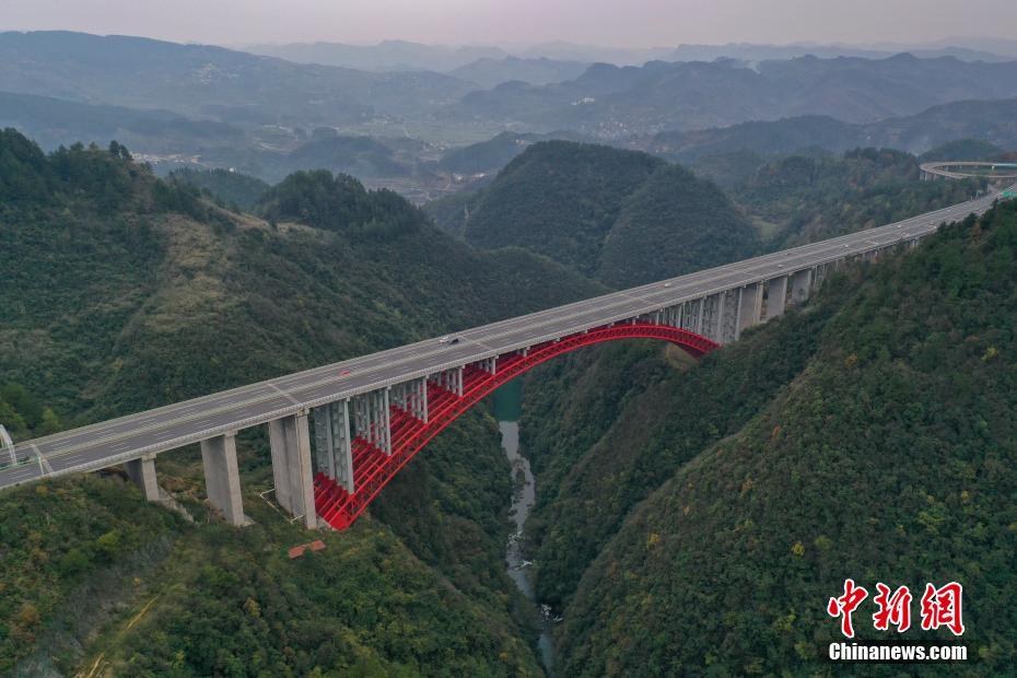 Galeria: ponte Xianghuoyan no sudoeste da China