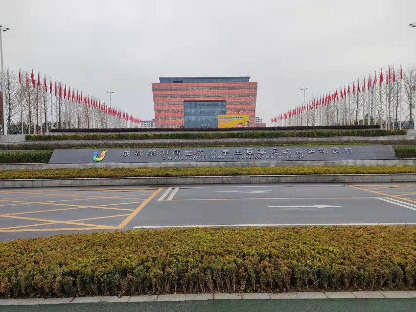 Contagem regressiva de 200 dias é iniciada para Universíada de Verão de Chengdu 2021