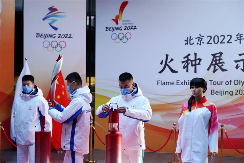 Chama olímpica dos Jogos de Inverno de Beijing 2022 chega ao Parque Shougang  