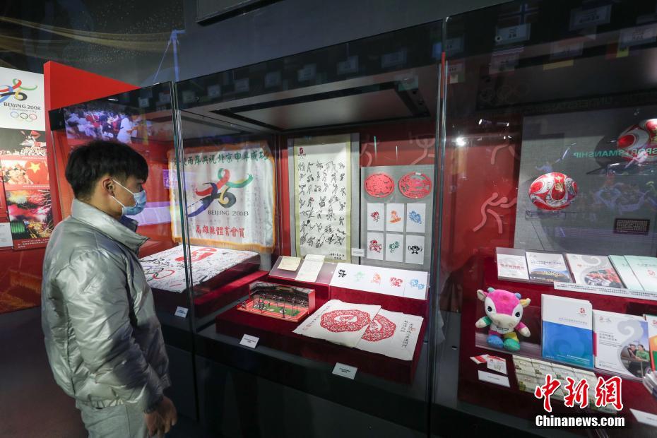 Exposição temática dos Jogos Olímpicos é inaugurada em Beijing 