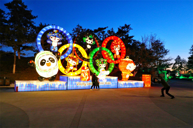 Carnaval de gelo e neve abre ao público no Parque da Expo de Beijing