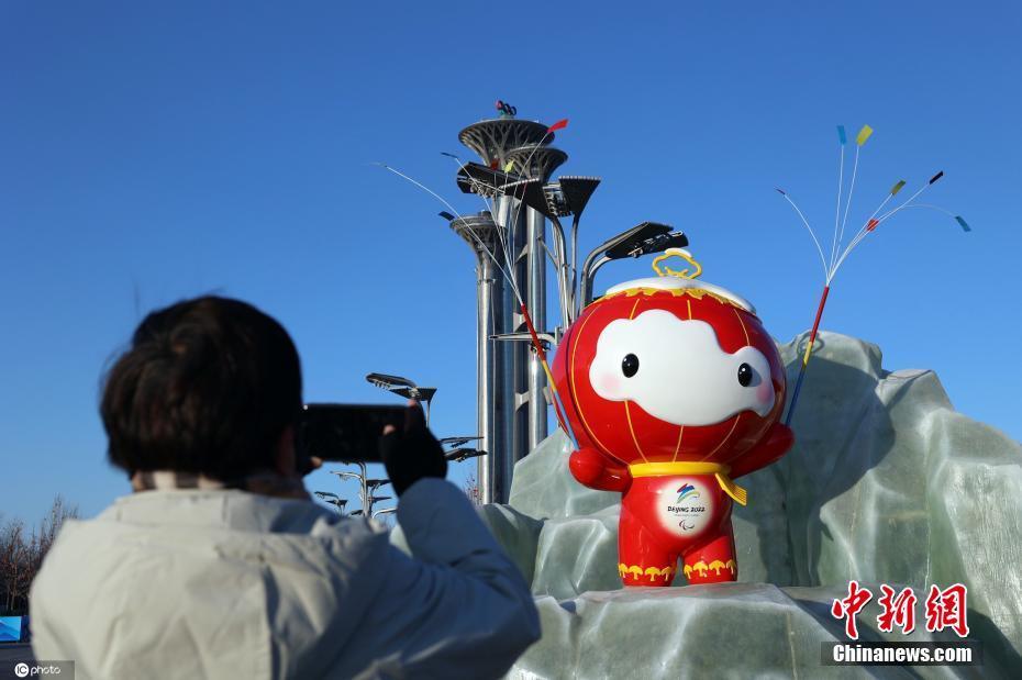 Mascotes de Beijing 2022 são apresentados no Parque Olímpico