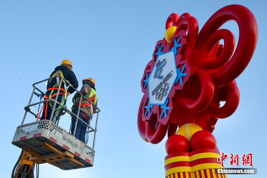 Canteiro de flores temático dos Jogos Olímpicos de Inverno é instalado na Praça Tiananmen  