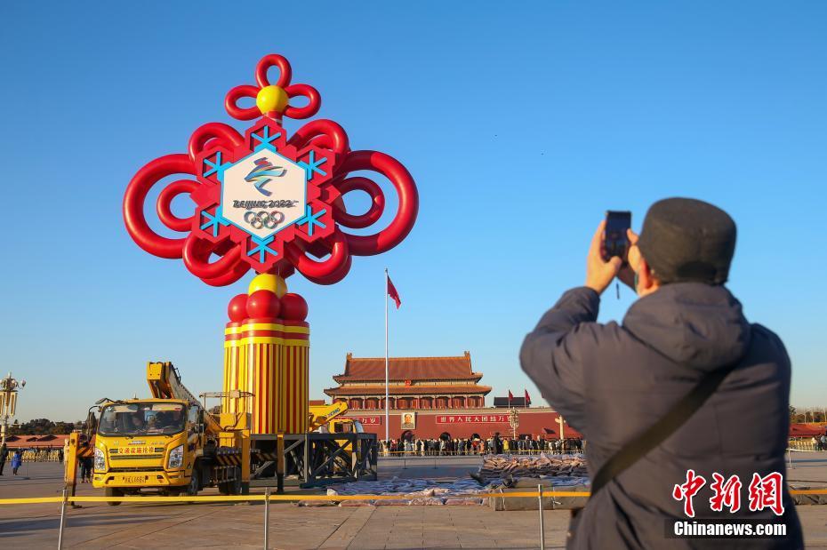 Canteiro de flores temático dos Jogos Olímpicos de Inverno é instalado na Praça Tiananmen  