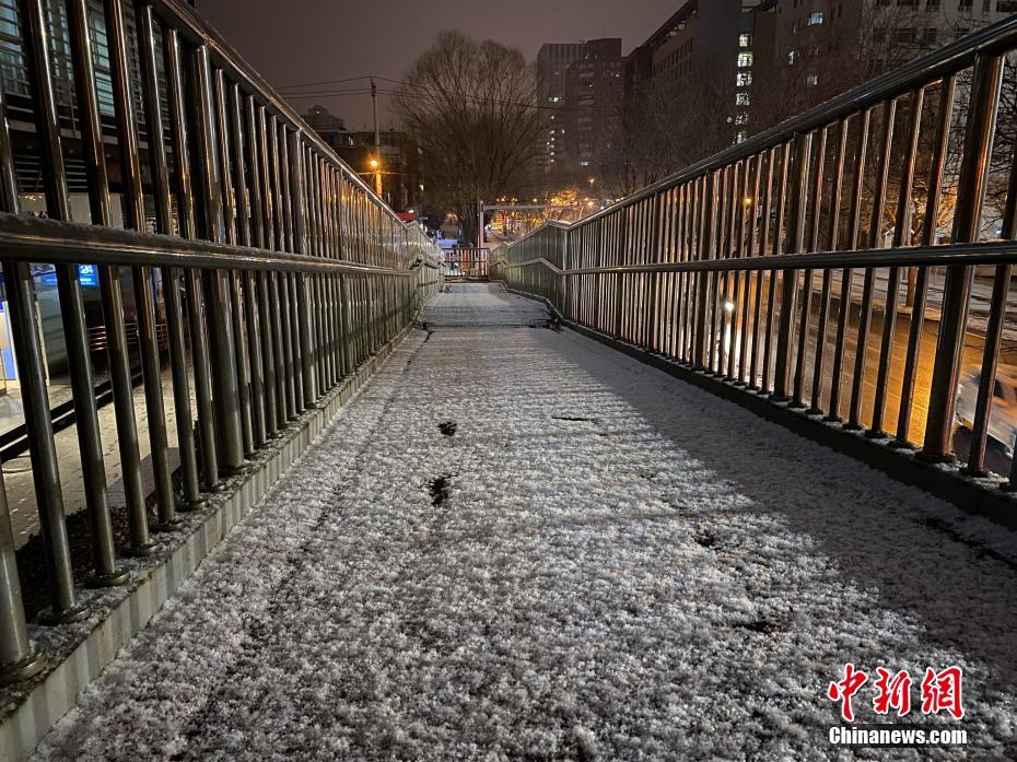 Beijing recebe queda de neve 