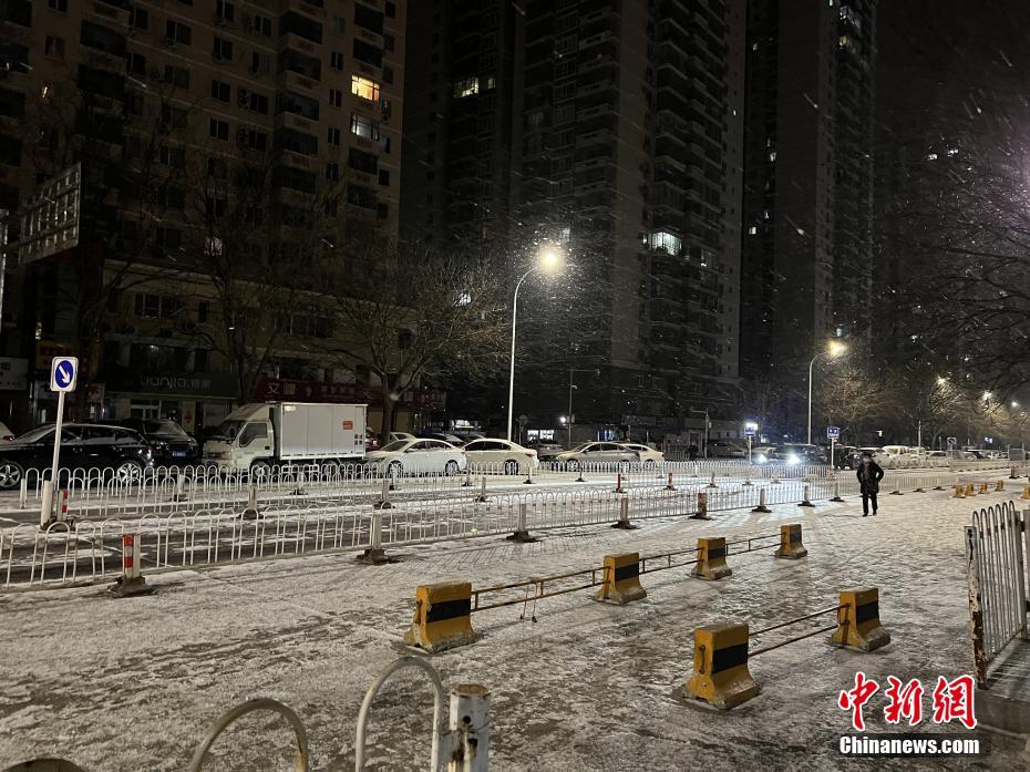 Beijing recebe queda de neve 