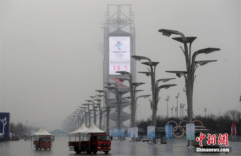 Beijing 2022: Parque Olímpico de Beijing está pronto para funcionarmento