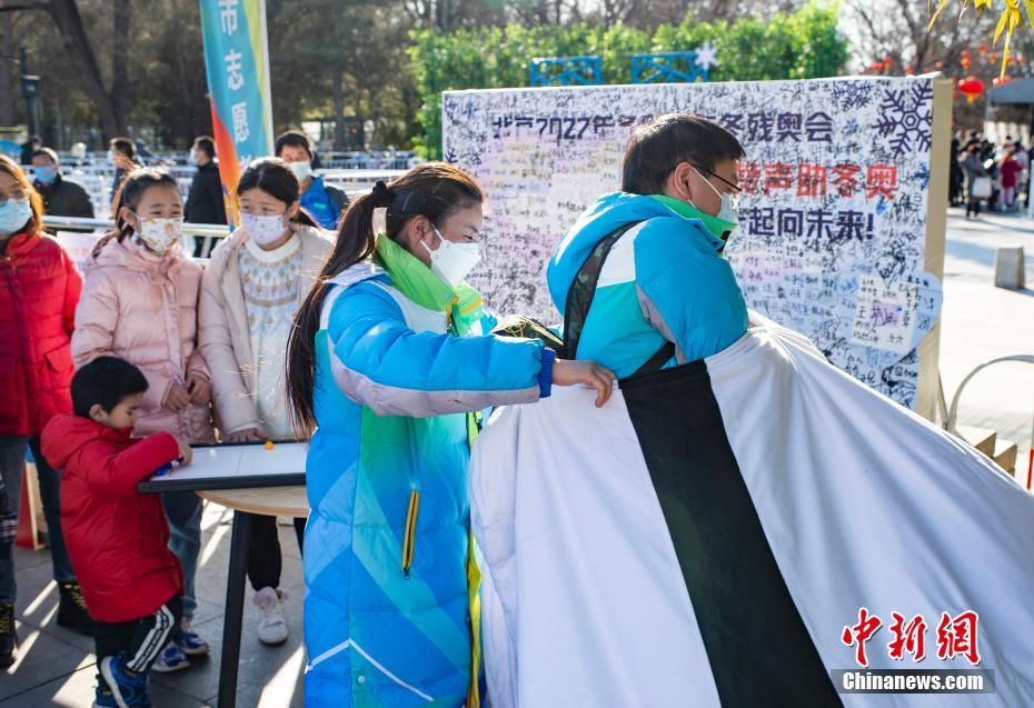 Jovens voluntários de Taiwan participam na organização das Olímpiadas de Inverno Beijing 2022