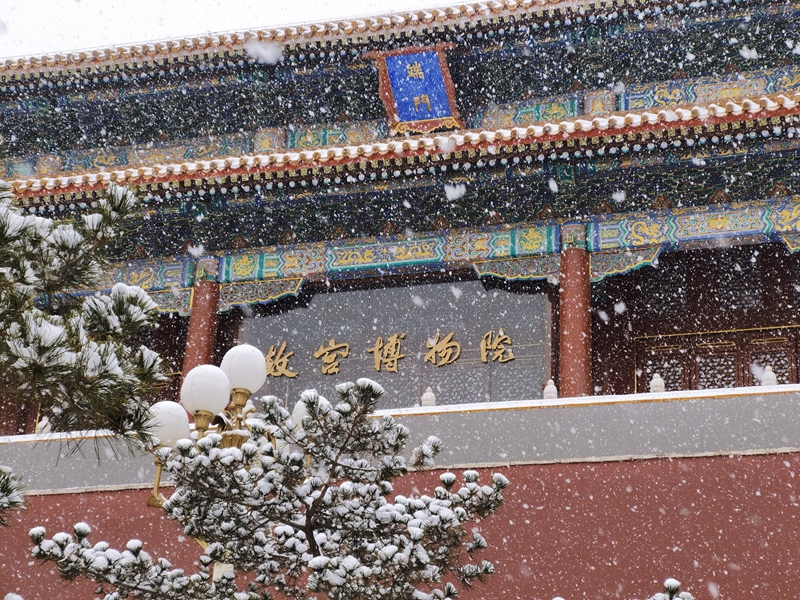 Beijing recebe a primeira neve do ano do tigre