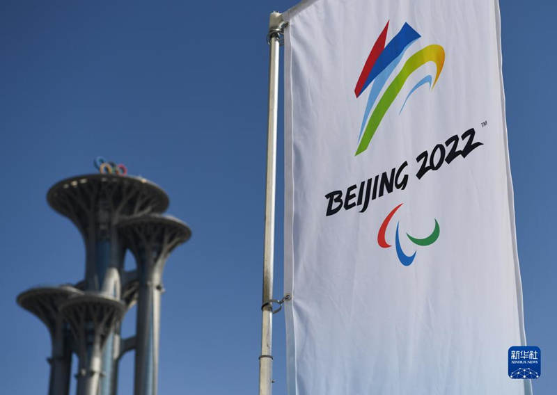 Galeria: Principal Centro de Mídia dos Jogos Paraolímpicos de Inverno de Beijing 2022