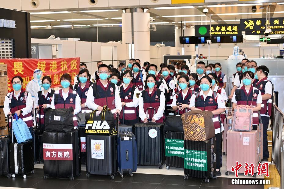 Equipe médica de 75 pessoas da parte continental da China chega a Hong Kong