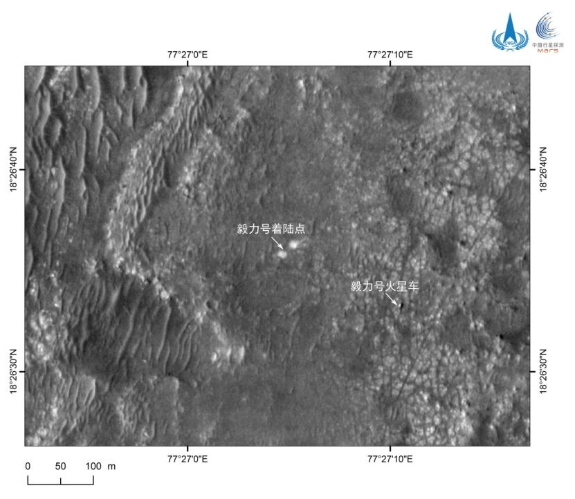 China divulga imagens marcianas tiradas pela sonda Tianwen-1
