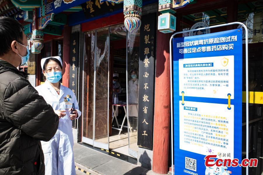 Kits de teste de antígeno de Covid-19 são vendidos nas farmácias de Beijing