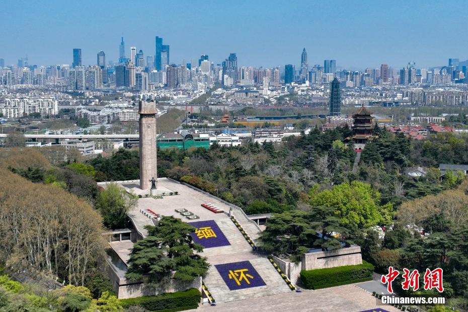 Parque Memorial de Mártires em Nanjing decora canteiro para prestar homenagem