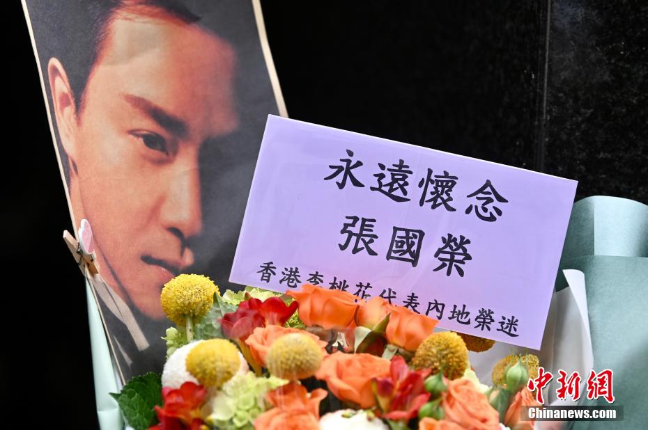 Homenagem a Leslie Cheung no 19º aniversário da sua morte