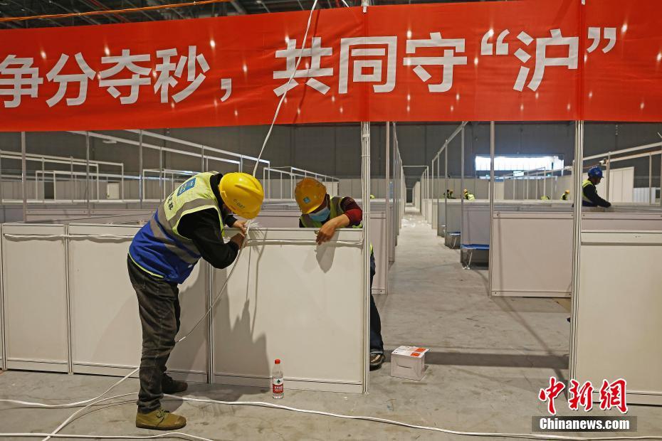 Shanghai acelera construção do hospital de campanha do Centro Nacional de Exposições