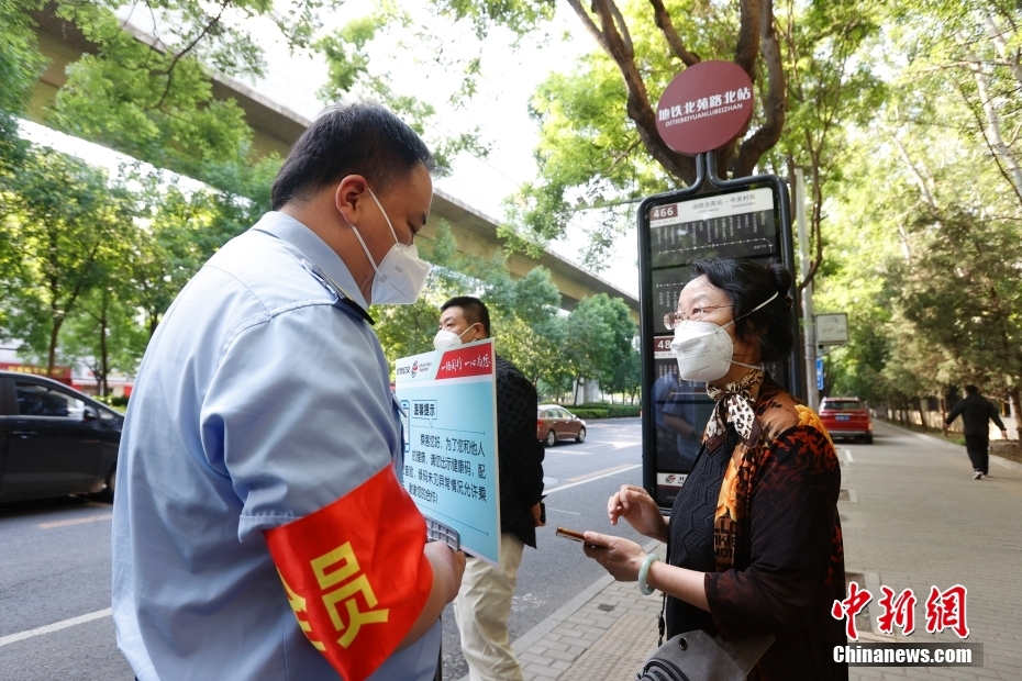 Beijing: principais estações de ônibus e metrô passam a exigir código de saúde para embarque