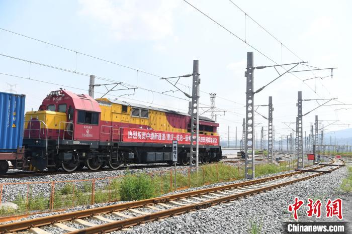 Chongqing lança novo trem de carga internacional via ferrovia China-Myanmar