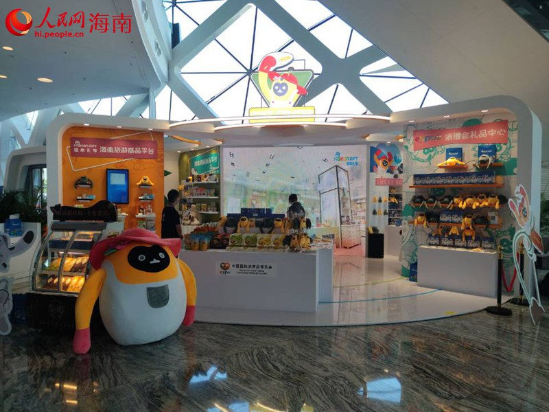 2ª Expo Internacional de Produtos de Consumo da China é inaugurada em Hainan