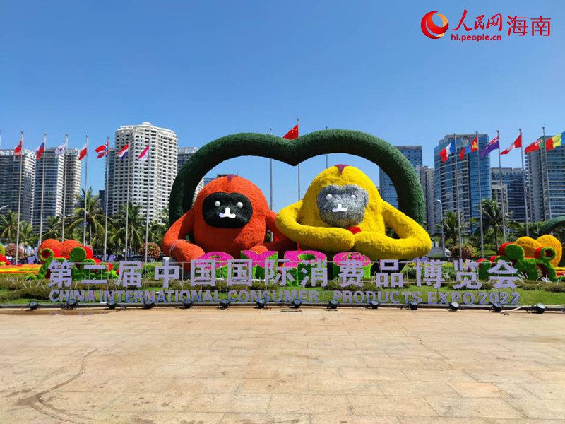 2ª Expo Internacional de Produtos de Consumo da China é inaugurada em Hainan