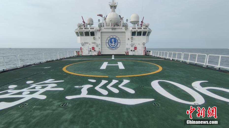 Navio de patrulha e resgate da China 