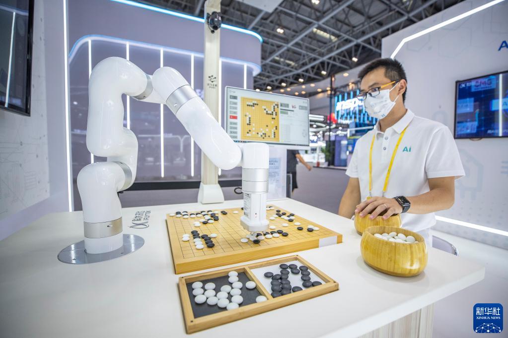 Aberta Expo Smart China em Chongqing, com foco em tecnologia inteligente