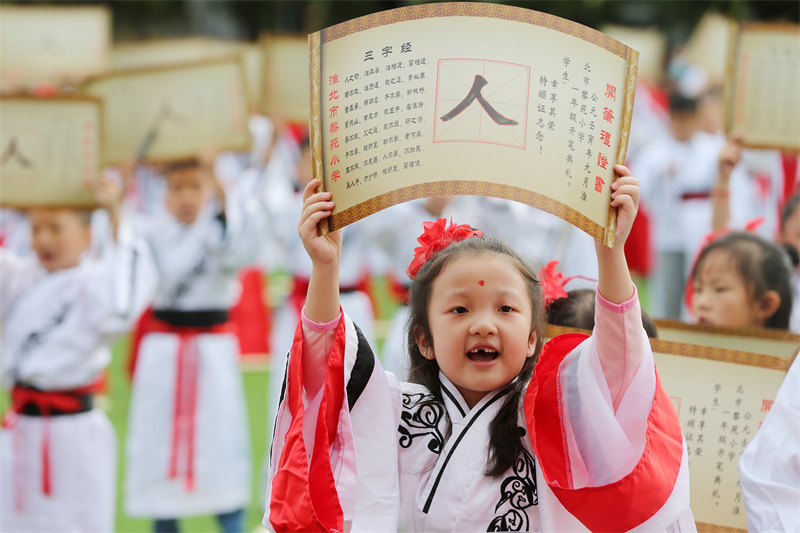 Escolas chinesas iniciam novo semestre