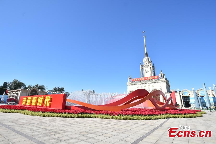 Exposição temática apresenta conquistas da China na última década