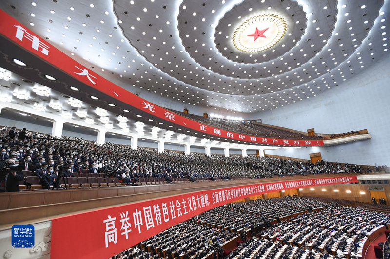(Congresso do PCCh) Partido Comunista da China inaugura o 20º Congresso Nacional